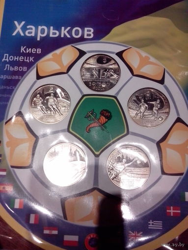 Набор монет посвященный Чемпионату Европы по футболу EURO 2012 (Украина)