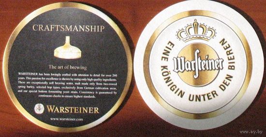 Подставка под пиво Warsteiner (Германия) No 7