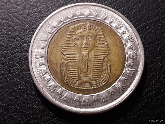 Египет 1 фунт 2010