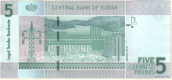 Судан 5 фунт 2015