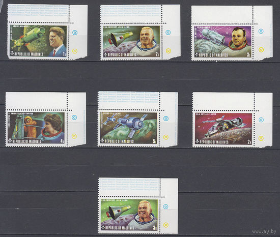 Кеннеди, Гагарин и др.. Мальдивы. 1973. 7 марок. Michel N 471-477 (11,0 е)