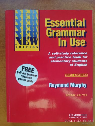 Essential Grammar In Use / Murphy R.