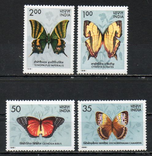 Бабочки Индия 1981 год серия из 4-х марок