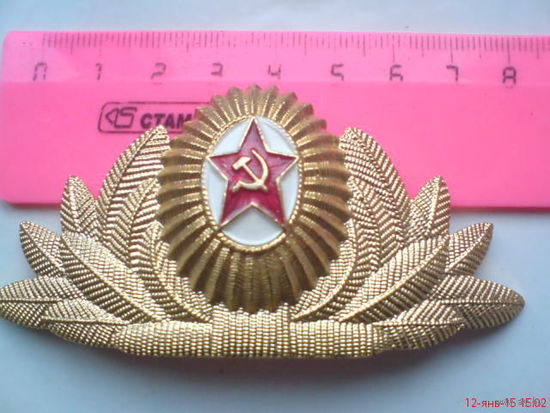 Кокарда парадная офицера СССР