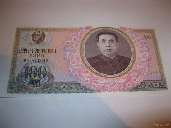 Северная Корея 100 вон 1978г.