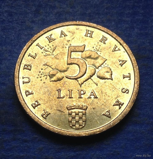 Хорватия 5 лип (липа) 2015