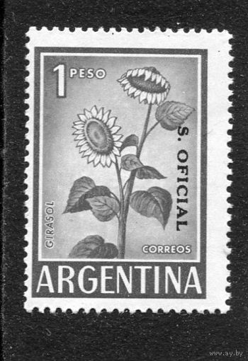 Аргентина. Подсолнух. Надпечатка - служебная почтовая марка