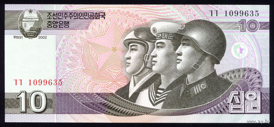 NORTH-KOREA/Северная Корея_10 Won_2002_Pick#59_UNC