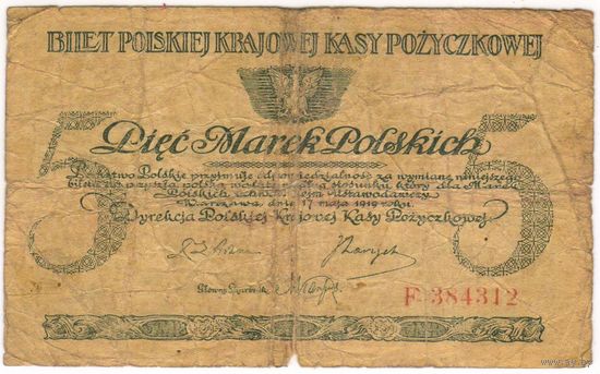 5 марок польских 1919 г.