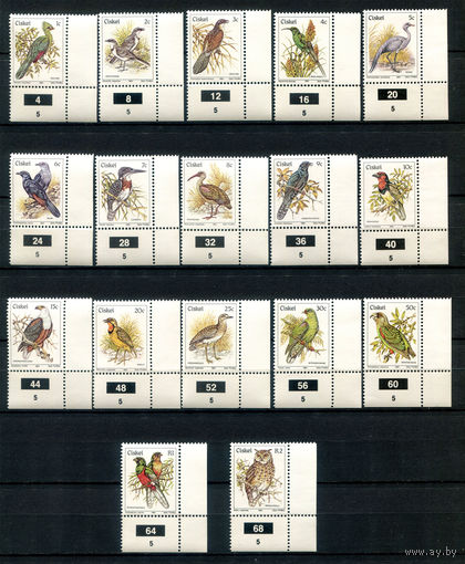 Сискей - 1981/89г. - Птицы - полная серия, MNH [Mi 5-21] - 17 марок