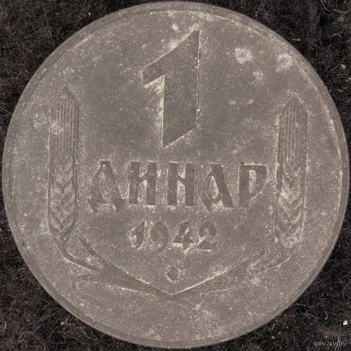 YS: Сербия, немецкая оккупация, 1 динар 1942, цинк, KM# 31, XF