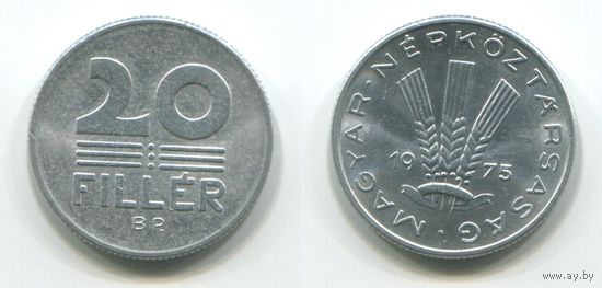 Венгрия. 20 филлеров (1975, aUNC)