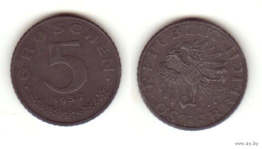 5 грошей 1953
