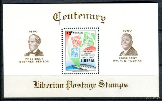 Либерия - 1960г. - 100 лет маркам Либерии - полная серия, MNH [Mi bl. 17 А] - 1 блок