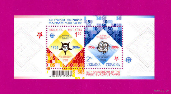 Украина 2006 блок 50-лет маркам Европа. **