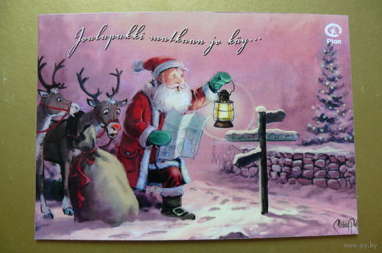 Современная открытка, Новый год, чистая; Дед Мороз.