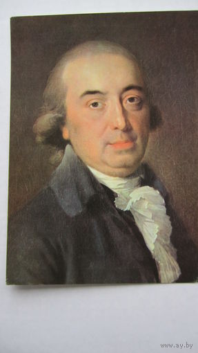 Тишбейн. Гердер в 1796 г. Издание Германии