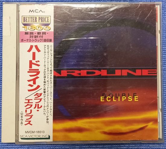 CD,(Japan) Hardline – Double Eclipse