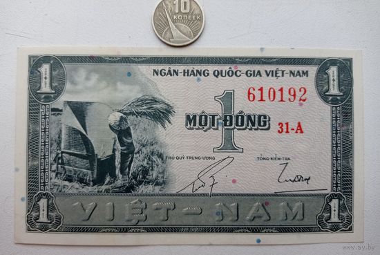 Werty71 Вьетнам 1 донг 1955 Южный Вьетнам UNC банкнота