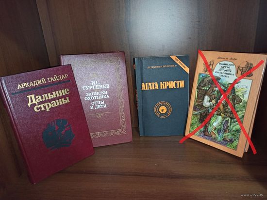 Книги Куприн, Толстой , Тургенев , Рид и тд.