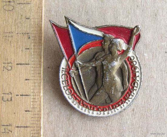 Значок Чехословакия II Celostatni Spartakiada 1960 год