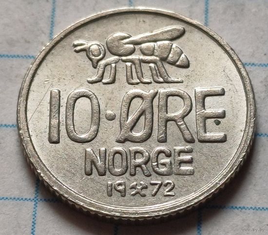 Норвегия 10 эре, 1972      ( 2-2-3 )