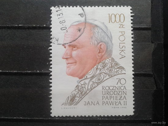Польша, 1990, 70 лет Папе Иоанну Павлу II