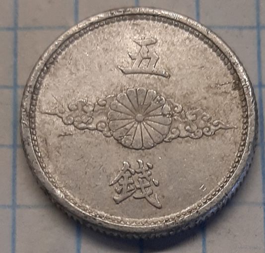 Япония 5 сен 1940г.y60