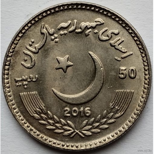 Пакистан 50 рупий, 2016 Абд-ус-Саттар Эдхи UNC