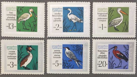 Болгария 1968г птицы