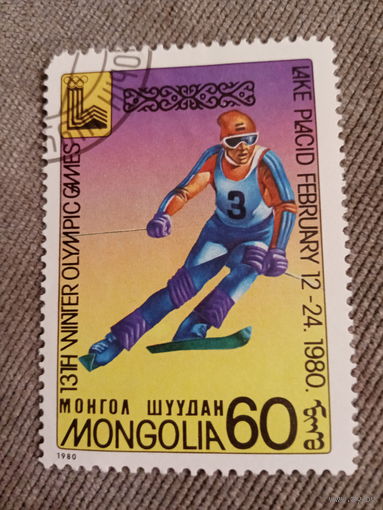 Монголия 1980. Зимняя олимпиада Лейк Плэйсид-80