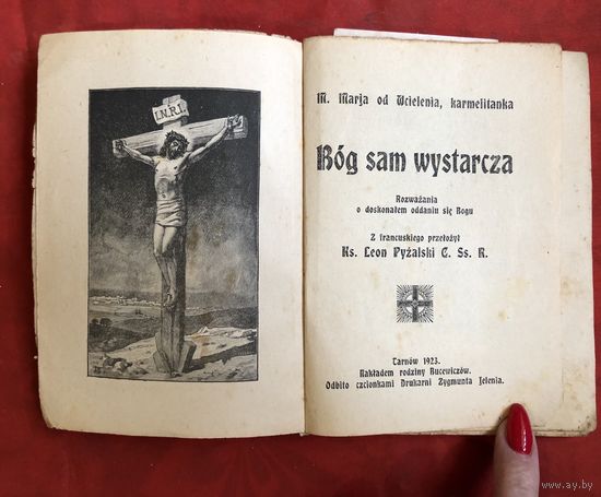 Bog sam wystarcza Tarnow 1923 год