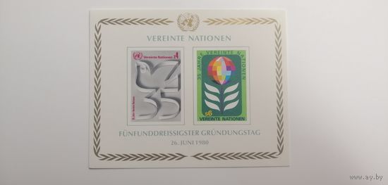 Блок ООН Вена 1980. 35 лет Организации Объединенных Наций