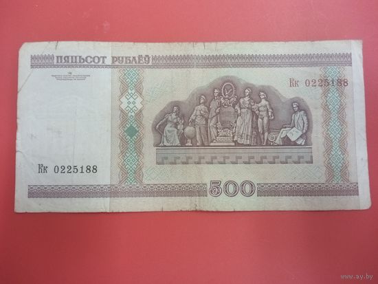 500 рублей серия Кк