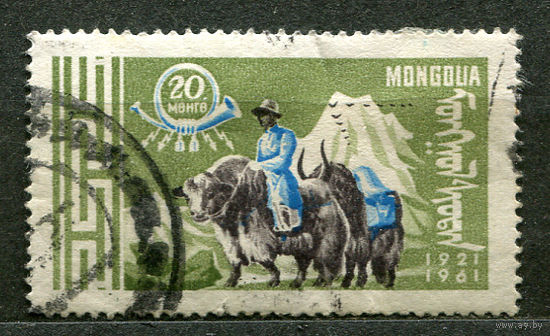 Почтальоны на яках. Монголия. 1961
