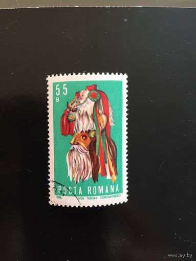 Румыния 1969 год. Маски
