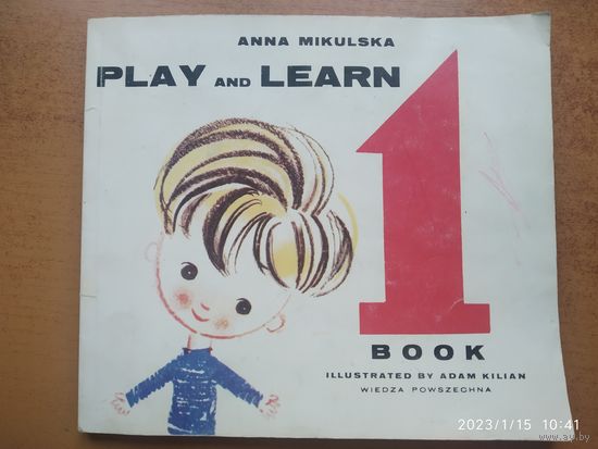 Играем и учимся. Репринтное издание 1963 года. Двусторонняя книжка.