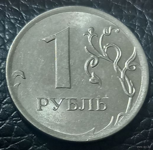 1 рубль 2016 ммд