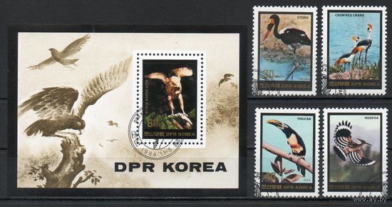 Птицы КНДР 1984 год серия из 4-х марок и 1 блока