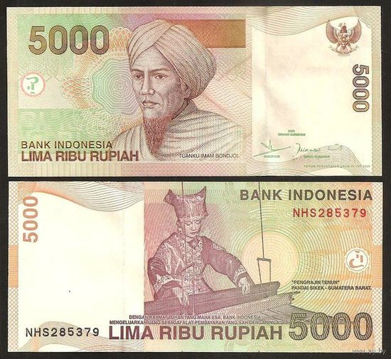 Индонезия 5000 рупий образца 2005 года UNC p142e