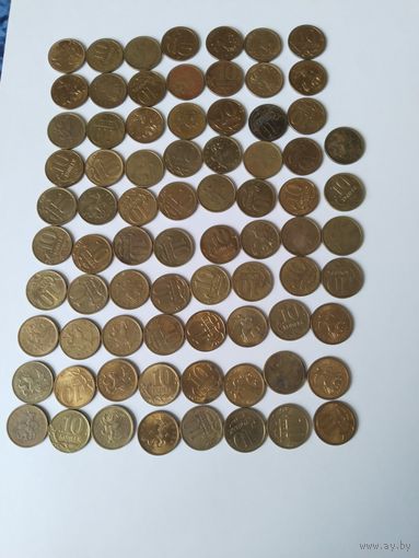 Монеты  Россия  1998-2015  10 коп