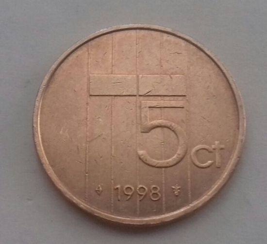 5 центов, Нидерланды 1998, 1989, 1978 г.