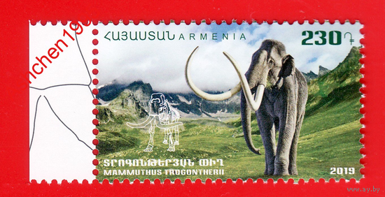 Армения 2019, (852) Фауна древнего мира, Мамонт. Трогонтериевый слон, 1 марка  **