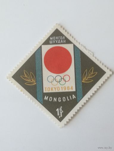 Монголия 1964. Олимпийские игры