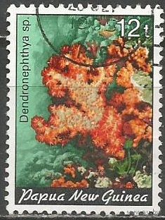 Папуа Новая Гвинея. Оранжевый коралл. 1985г. Mi#496.