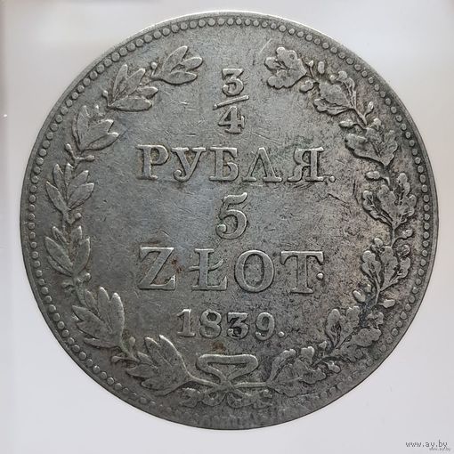 5 злотых 1839