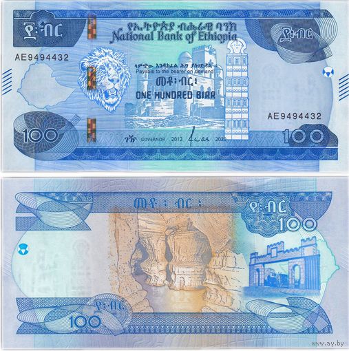 Эфиопия  100 бырр  2023 год  UNC  (номер банкноты  ЕЕ 3463898)