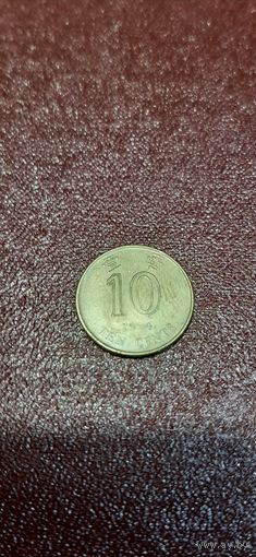Гонконг 10 центов 1994