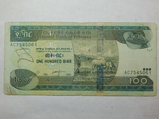 Эфиопия 100 бырр 2003г.