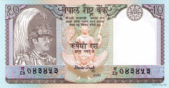 Непал 10 рупий образца 1990-1995 года UNC p31a(2)